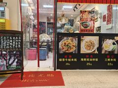 -洪福米线(浣纱路店)