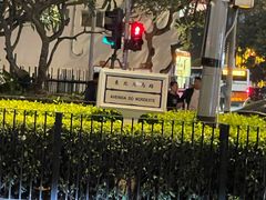 -师傅仔美食(东华老店)