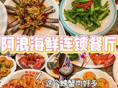 -亚龙湾热带天堂森林公园