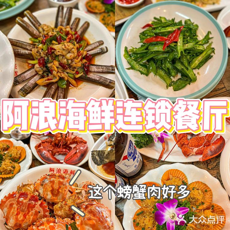 来三亚不吃绝对后悔的几家餐厅！😍