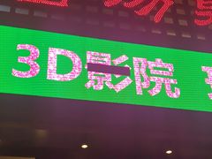 -汉宫汤泉汗蒸洗浴(五四广场店)