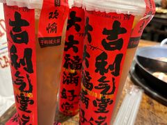 -于屿城重庆火锅(深圳总店)