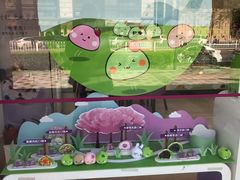 -GANSO元祖食品(双井店)