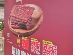 -北京清河万象汇