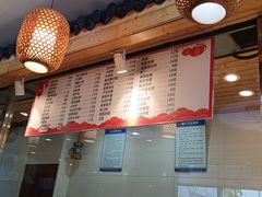 -德福兴(苏站路店)