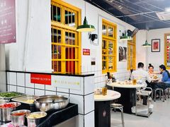 -芈重山老火锅(广州首店)