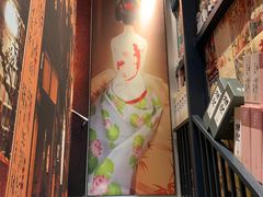 -熊藏居酒屋(kkone店)