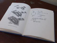 -良友书坊(安徽路店)