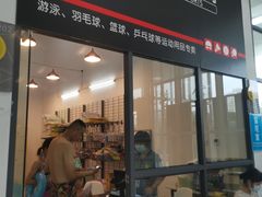 -金银湖市民文体活动中心恒温游泳馆