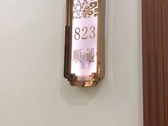 -金时代顺风大酒店(金山店)