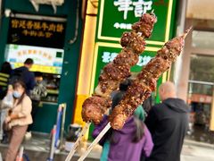 -年记·兴顺斋 牛街清真熟食小吃店
