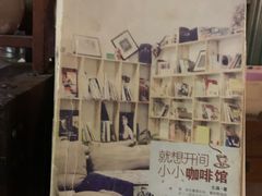 -参差咖啡(水果湖公园店)