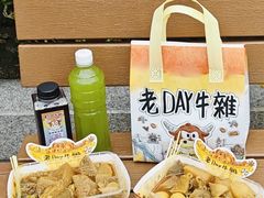 -老day牛杂(官也街总店)