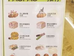 -PAOPAO Bakery&Café(港汇店)