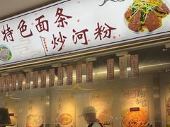 -晚晴楼风味轩