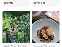 -Ginger(兴国路店)
