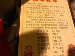 -乾州古城