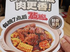 -宏状元现熬粥·京味菜(三里河店)