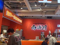 -南浦洞烤肉·新世界版(奥体店)