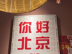 -螺大喜螺蛳粉火锅(雍和宫店)