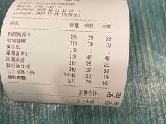 -锡和无锡菜(景丽苑店)