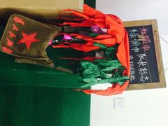 大队长-做了不起的80后