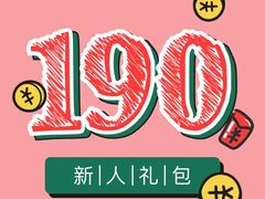-哈布斯扒房(华发商都店)