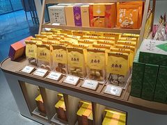 -老鼎丰糕点铺子(国贸商城店)