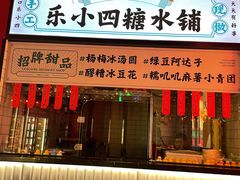 -张妈妈特色川味馆(青年路店)