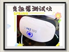 -宝岛眼镜(北京亚运村旗舰店)