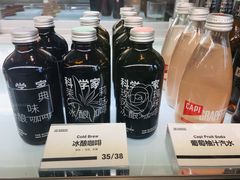 -科学家咖啡(海岸城店)