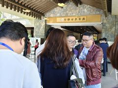 -彩蝶谷美食廊·粤式经典南番顺·铁板烧烤泰风味(广州长隆酒店)