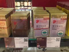 -爱雍·乌节