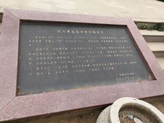 -宋井风景区