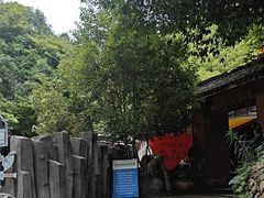 -将军关探险漂流