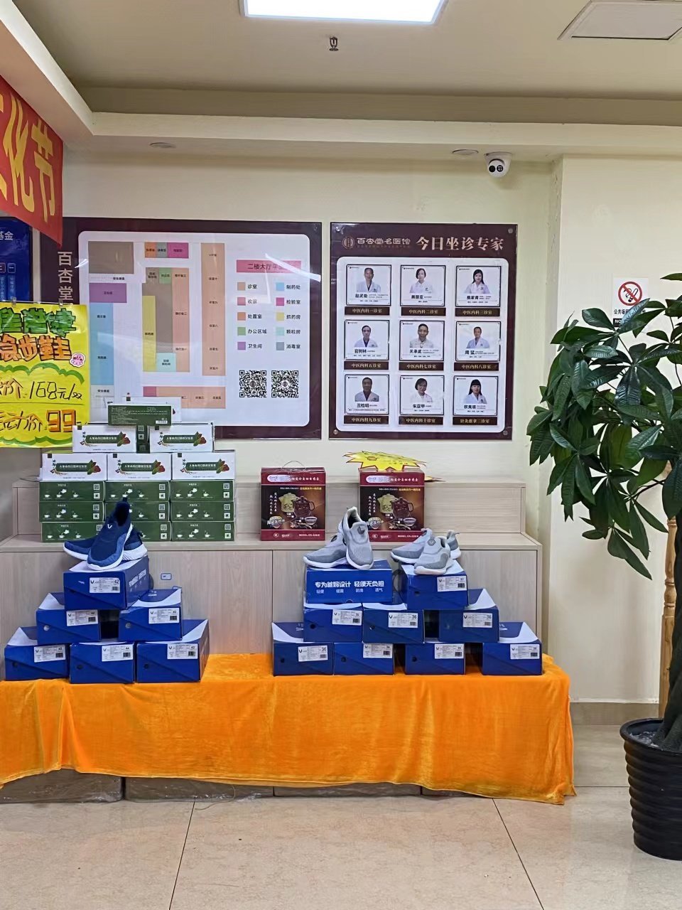 体弱的小朋友的福音来啦,百杏堂名医坐诊!