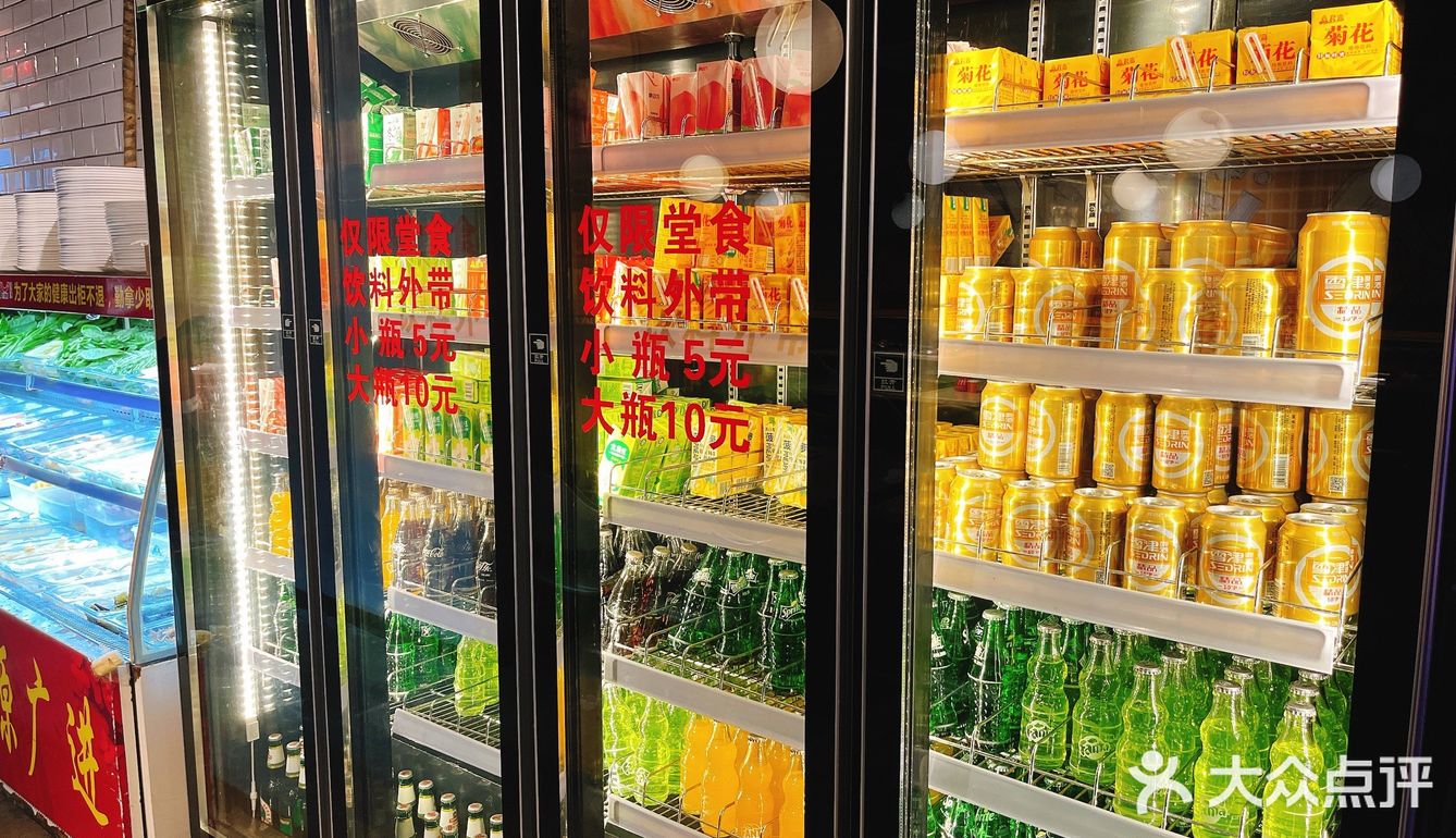 牛牛火锅，牛气冲天