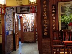 -成隆行·蟹王府(九江路店)