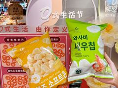 -Olé精品超市(天汇广场店)