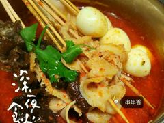 -聚点串吧·北京烧烤(赵登禹路店)