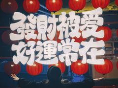 -北戴河集发农业梦想王国