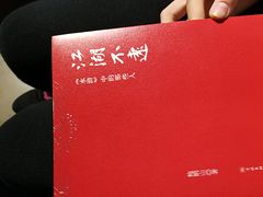 -方所(华润万象城店)