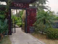 -清远熹乐谷温泉度假酒店