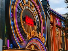 -金刚山烧烤(红旗大街店)