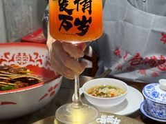 -牛签签串串香(IFS店)