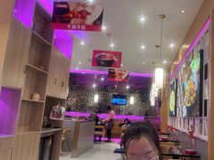 -椒行天下干锅牛蛙·(万宝店)