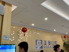 -合肥美奥口腔·种植矫正中心(政务院)