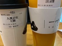 -一叶觅山(半边街店)