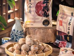 -重八牛府(花乡奥莱店)