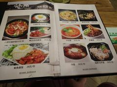 -绿岛汤泉韩式休闲会所